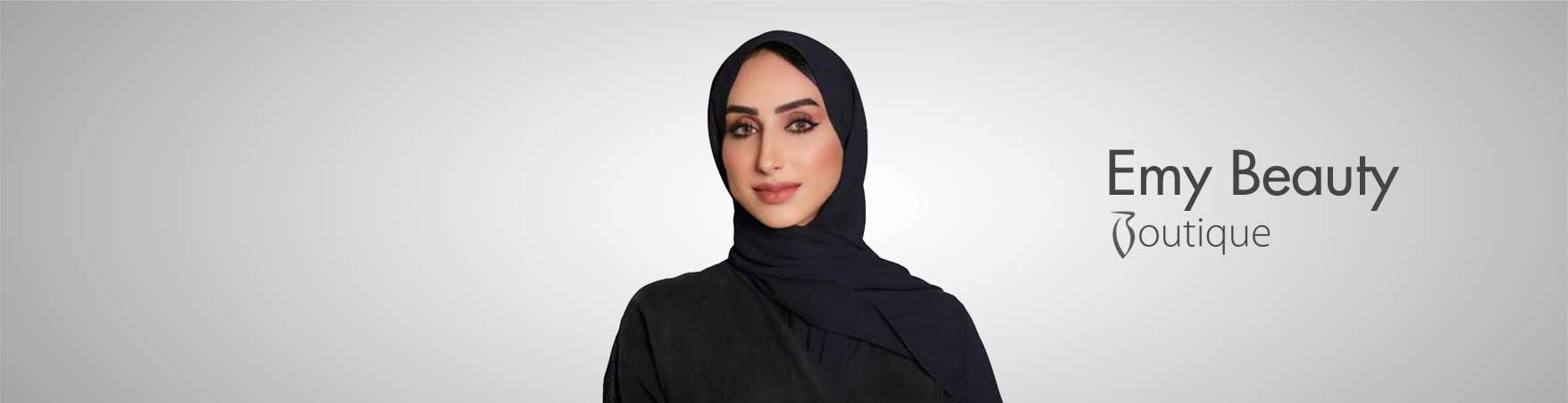 إيمي بيوتي